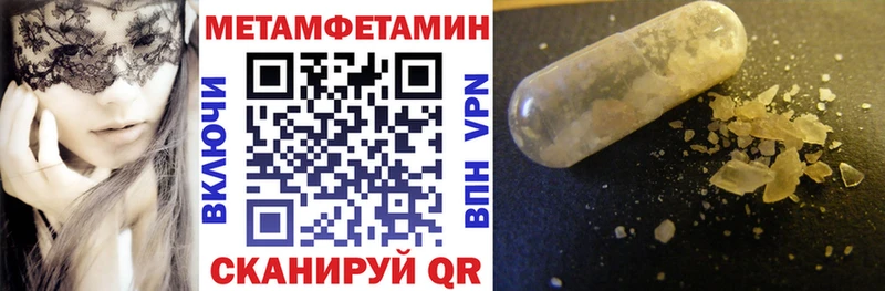 Купить где  Красноуфимск  АМФЕТАМИН VHQ 