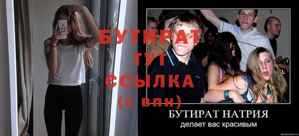 меф VHQ Верхнеуральск