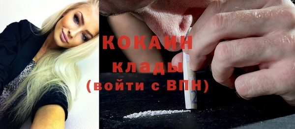 каннабис Сосновый Бор