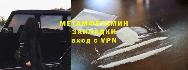 гашишное масло Верхний Тагил
