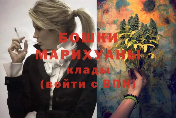 гашишное масло Верхний Тагил