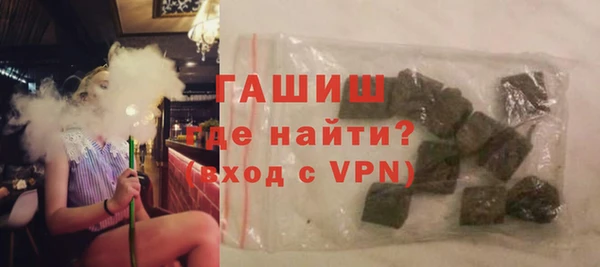гашишное масло Верхний Тагил