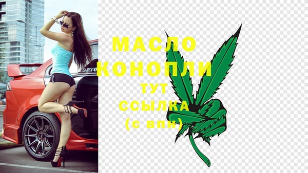 гашишное масло Верхний Тагил