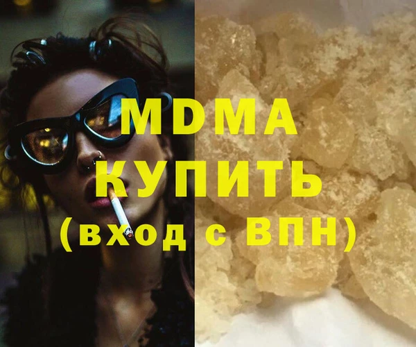 гашишное масло Верхний Тагил