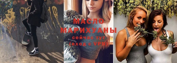 гашишное масло Верхний Тагил