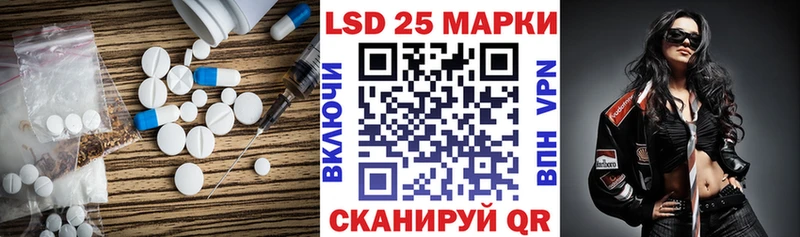 Купить  Красноуфимск  ЛСД экстази кислота 