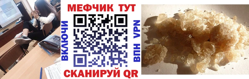 Меф  Красноуфимск
