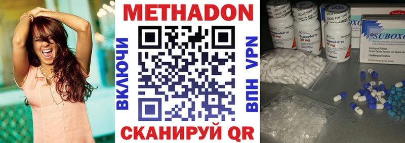 Купить закладки  Красноуфимск  МЕТАДОН белоснежный 