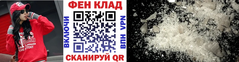 Метамфетамин витя  Купить  Красноуфимск 